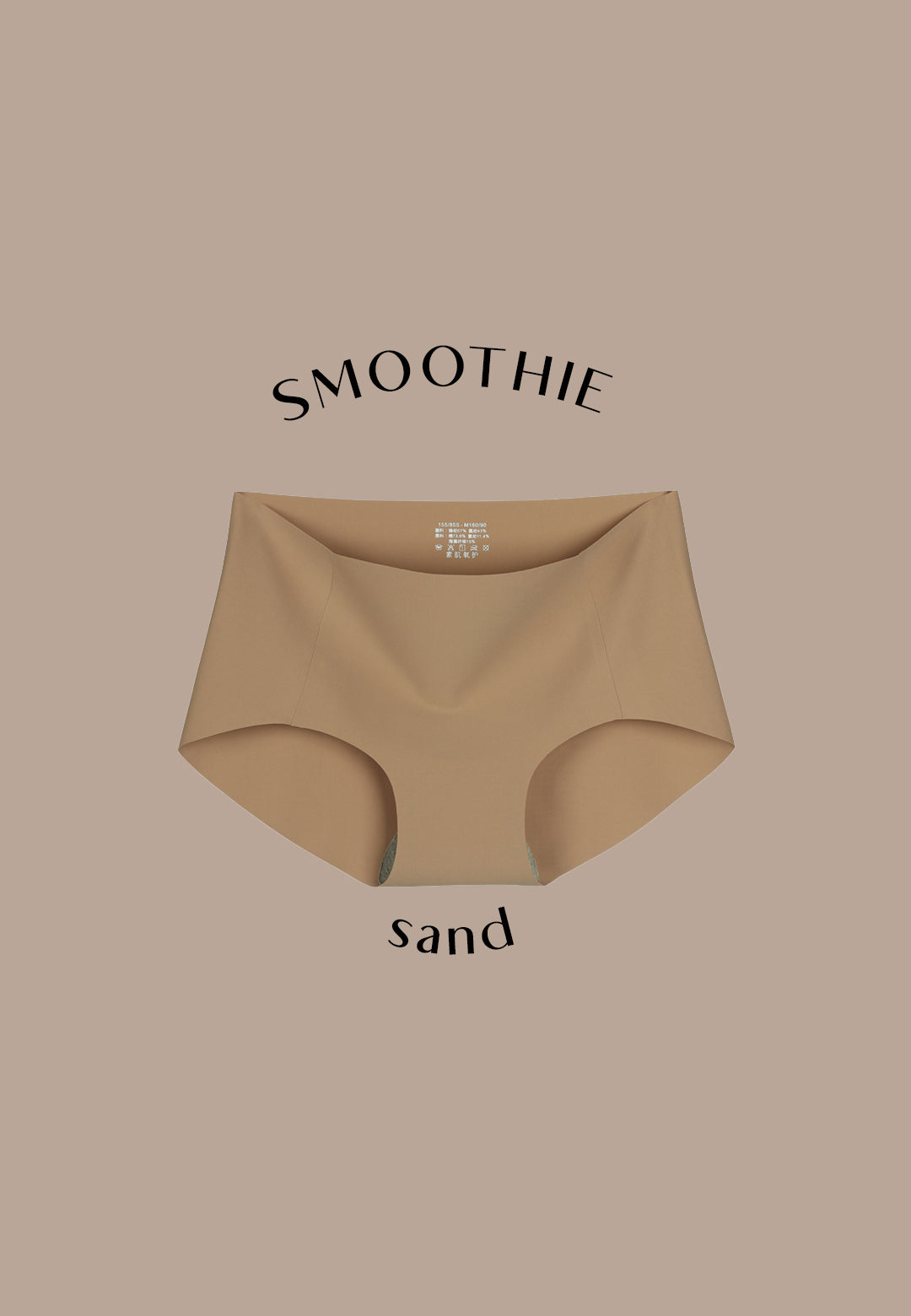 Lightweight, super-smooooth undies you can wear under ANY outfit. #smo