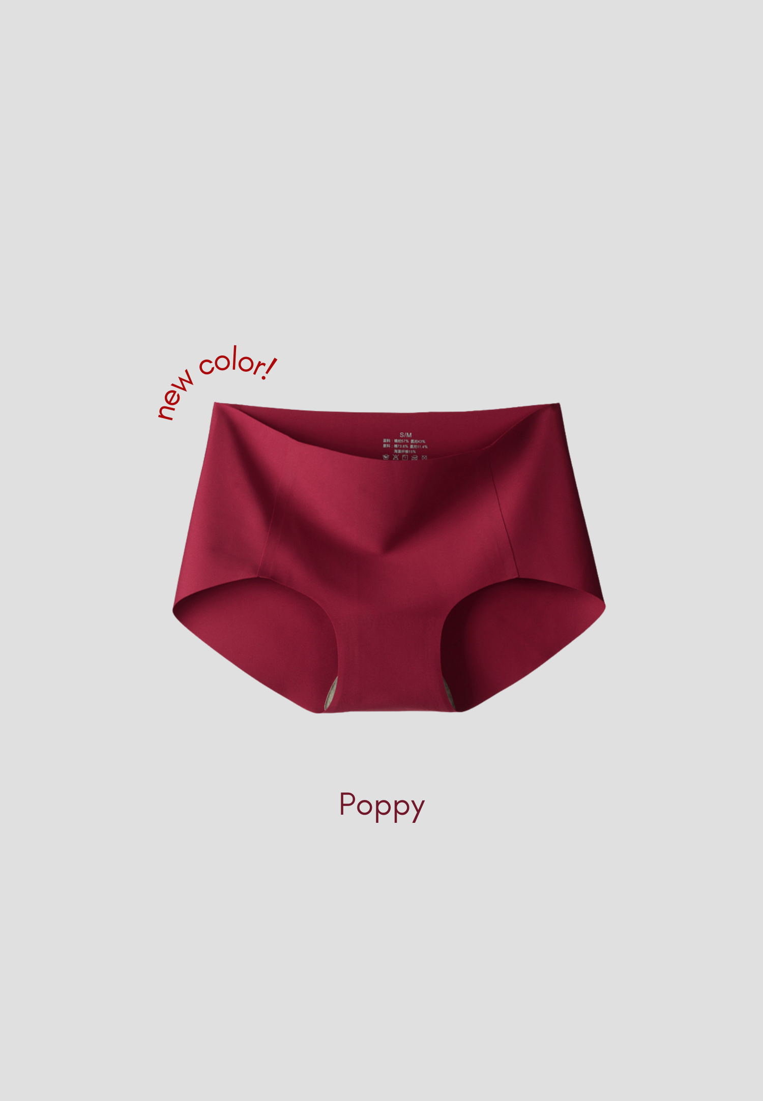 SMOOTHIE BRIEF poppy