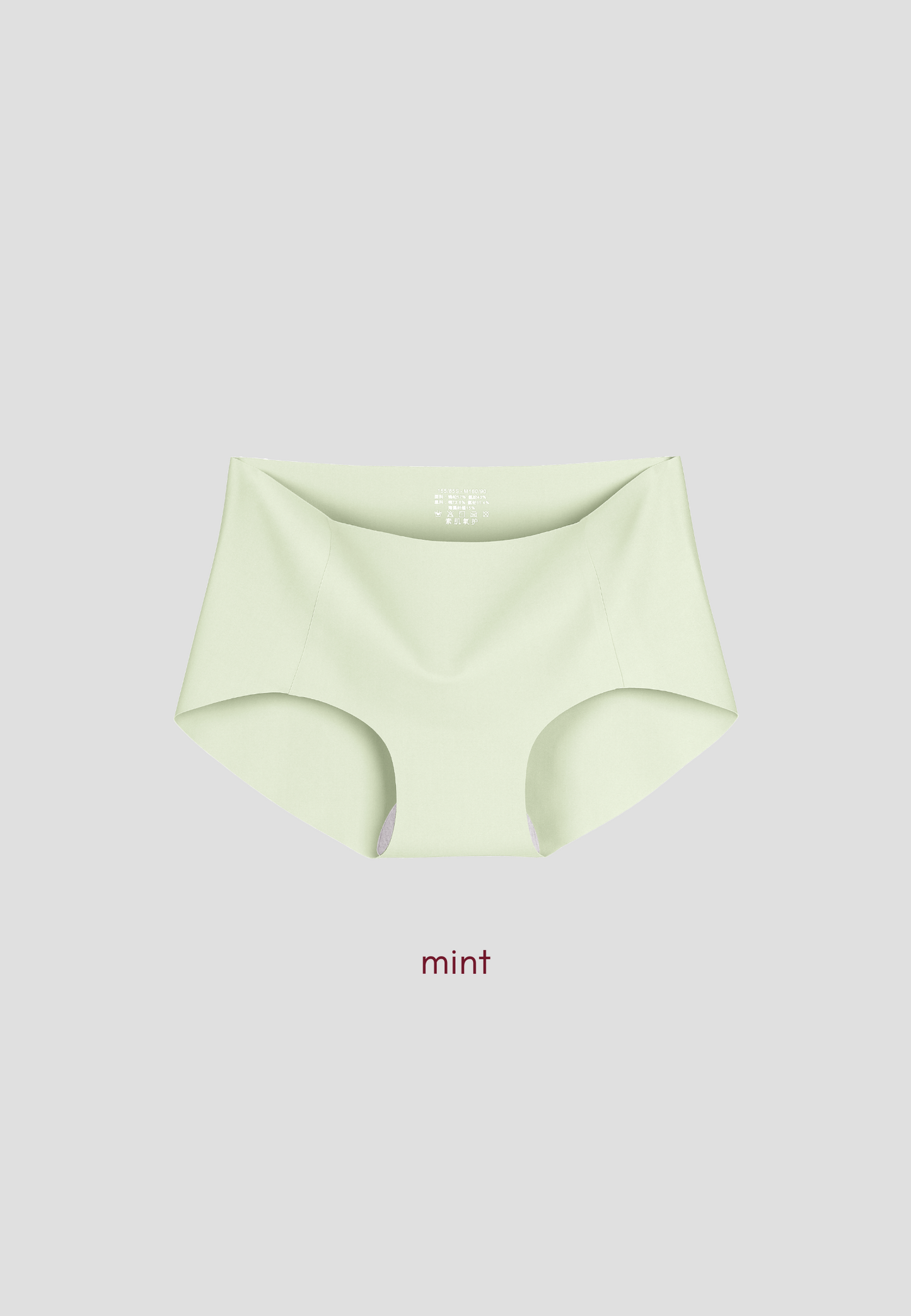 [NEW] SMOOTHIE BRIEF mint