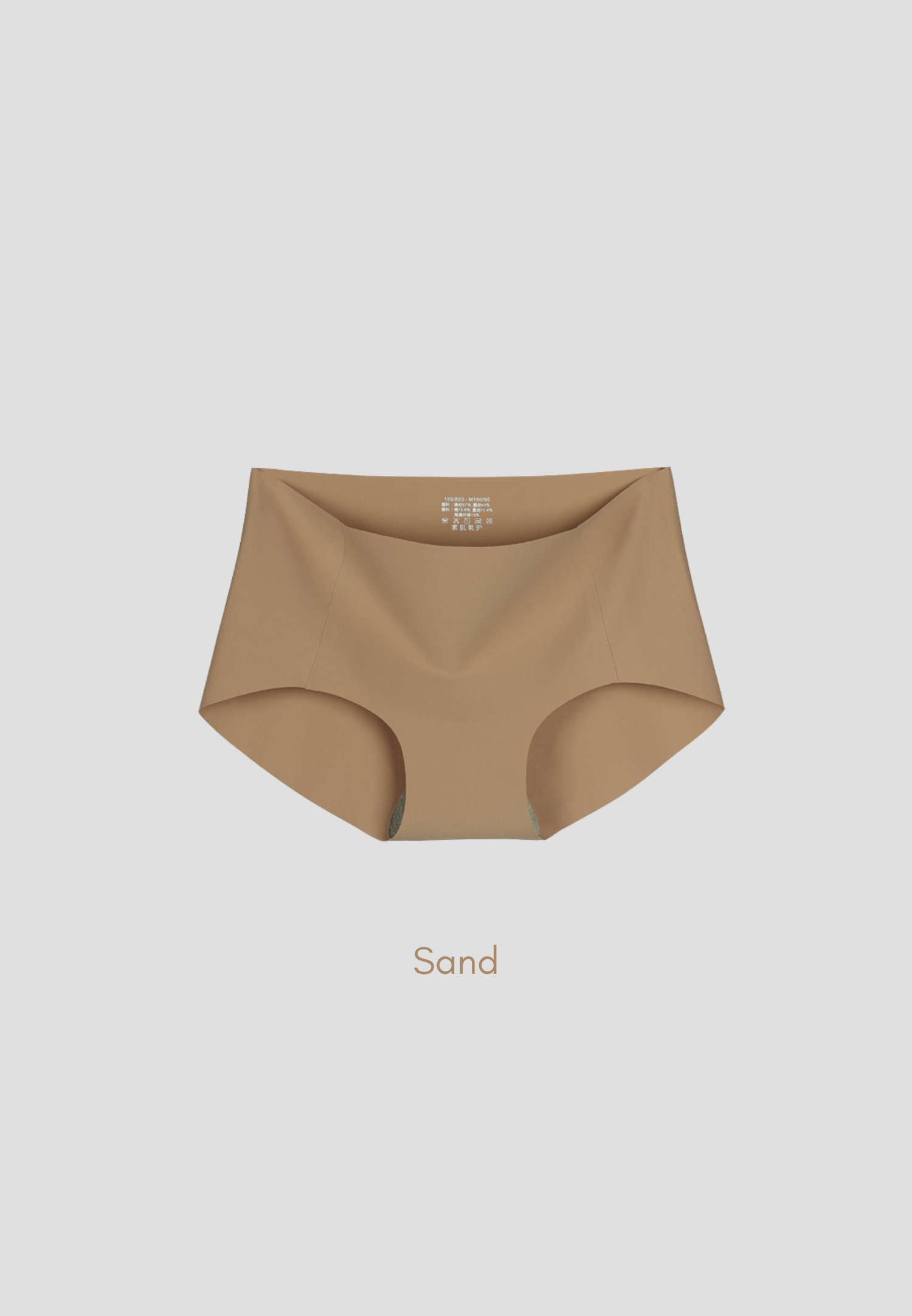 SMOOTHIE BRIEF sand
